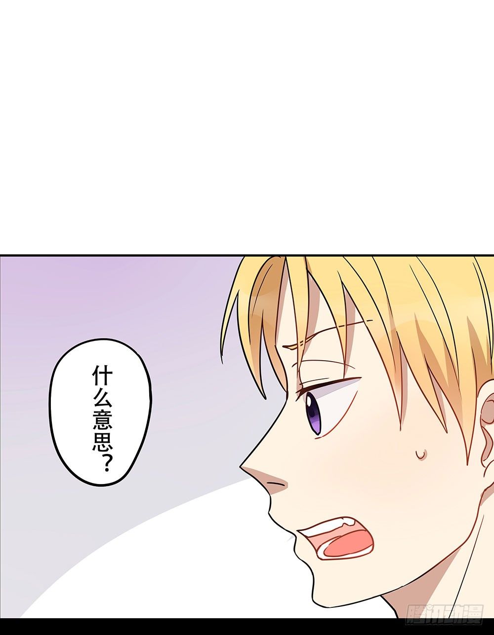 《这样的哥哥根本把持不住》愿望实现后的样子 第43页