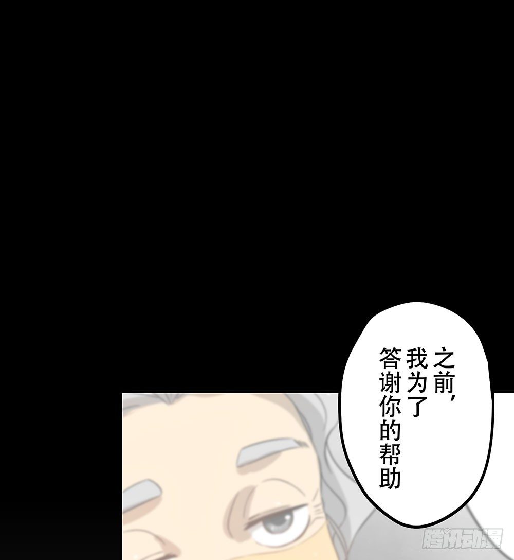 《这样的哥哥根本把持不住》愿望实现后的样子 第44页