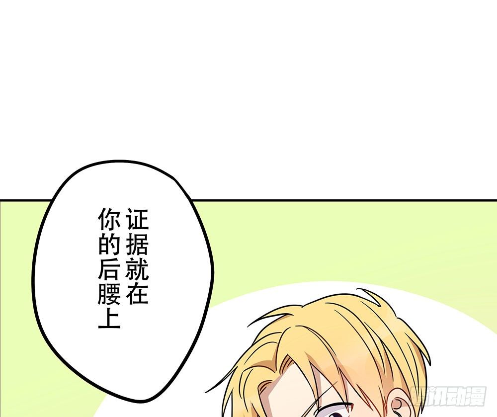 《这样的哥哥根本把持不住》愿望实现后的样子 第48页