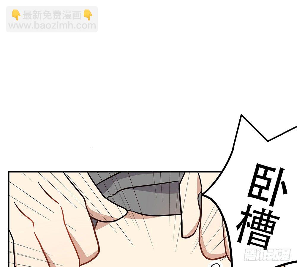 《这样的哥哥根本把持不住》愿望实现后的样子 第50页