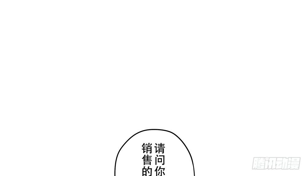 《这样的哥哥根本把持不住》我的小弟弟大受欢迎 第20页