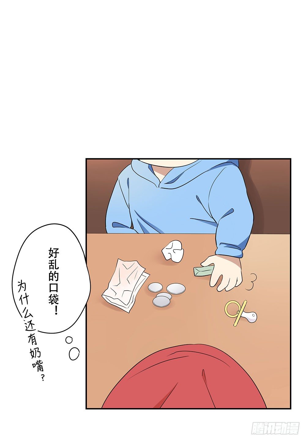 《这样的哥哥根本把持不住》我的小弟弟大受欢迎 第33页