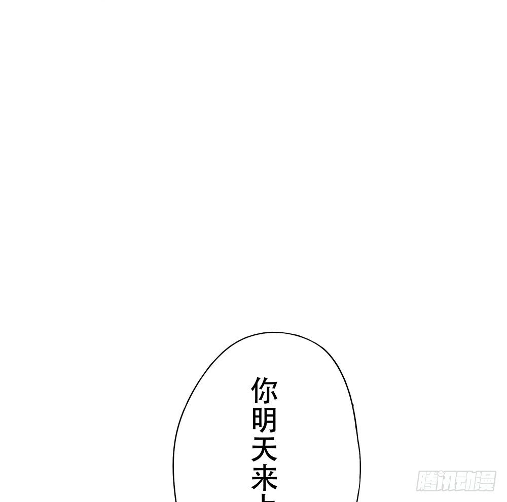 《这样的哥哥根本把持不住》我的小弟弟大受欢迎 第45页