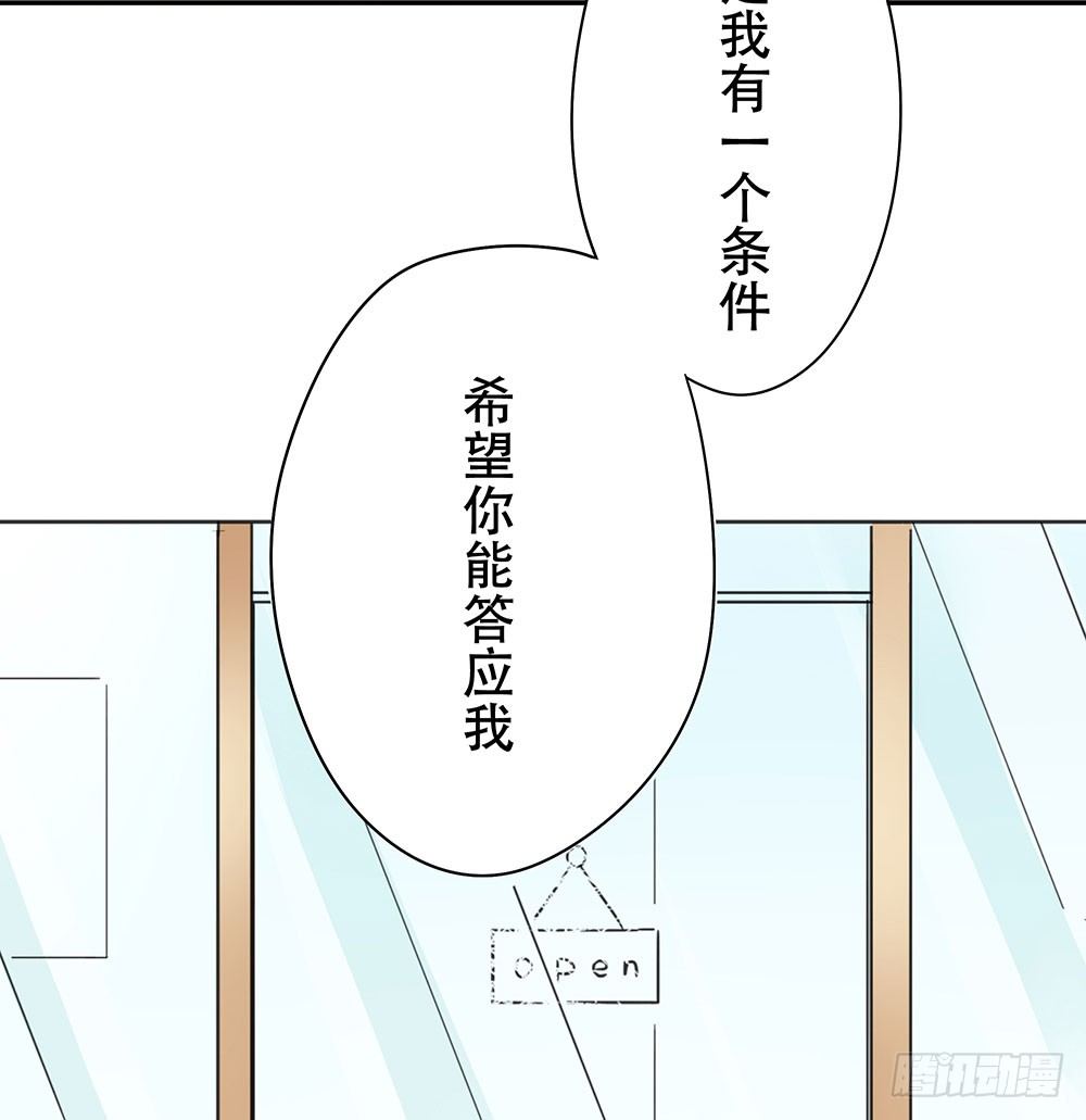 《这样的哥哥根本把持不住》我的小弟弟大受欢迎 第47页