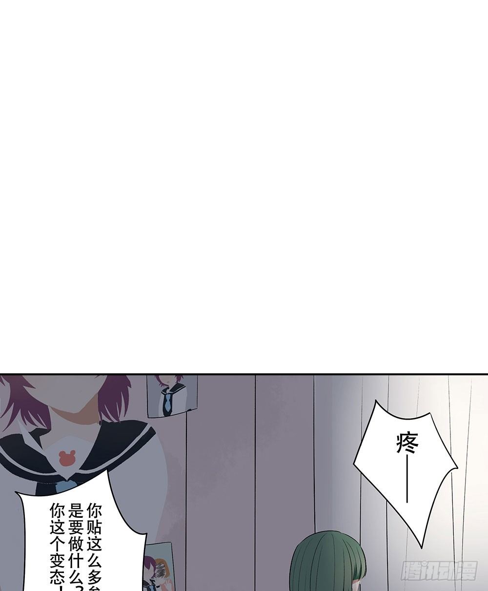 《这样的哥哥根本把持不住》你对我哥做了什么！？ 第15页