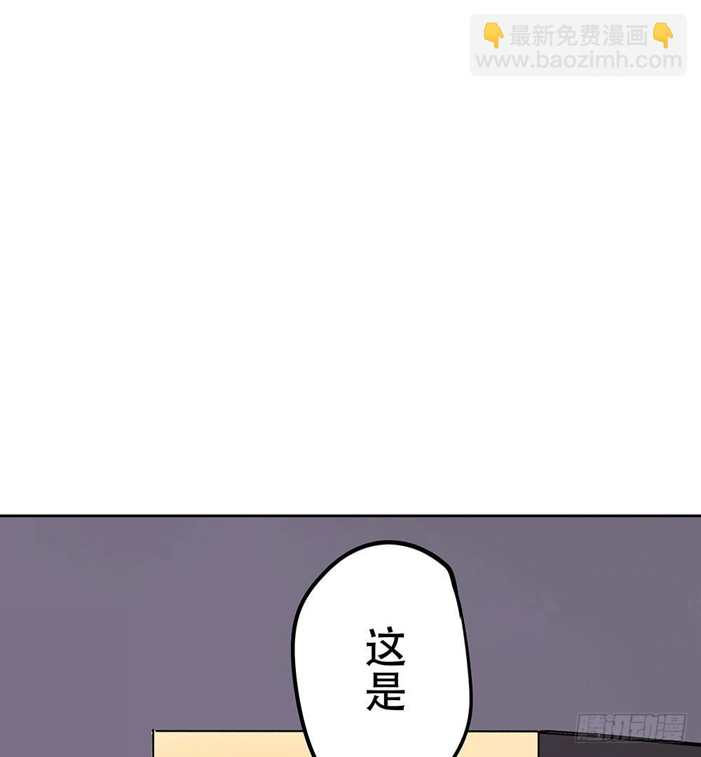 《这样的哥哥根本把持不住》你对我哥做了什么！？ 第8页