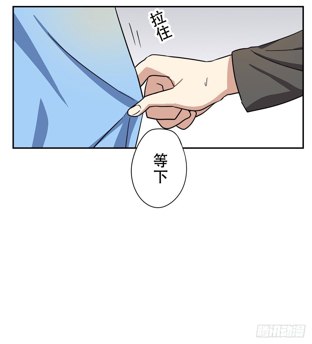 《这样的哥哥根本把持不住》不想放过任何机会 第15页