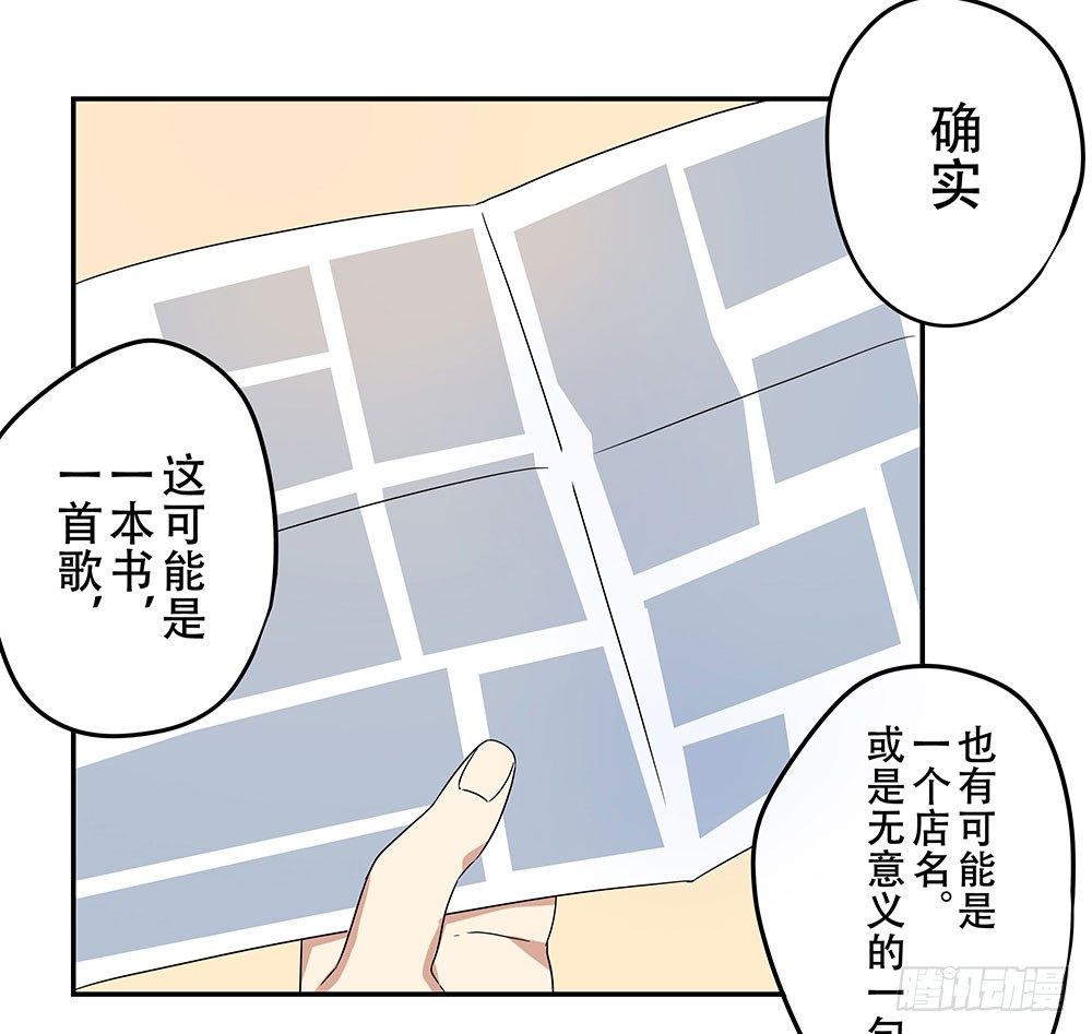 《这样的哥哥根本把持不住》不想放过任何机会 第40页