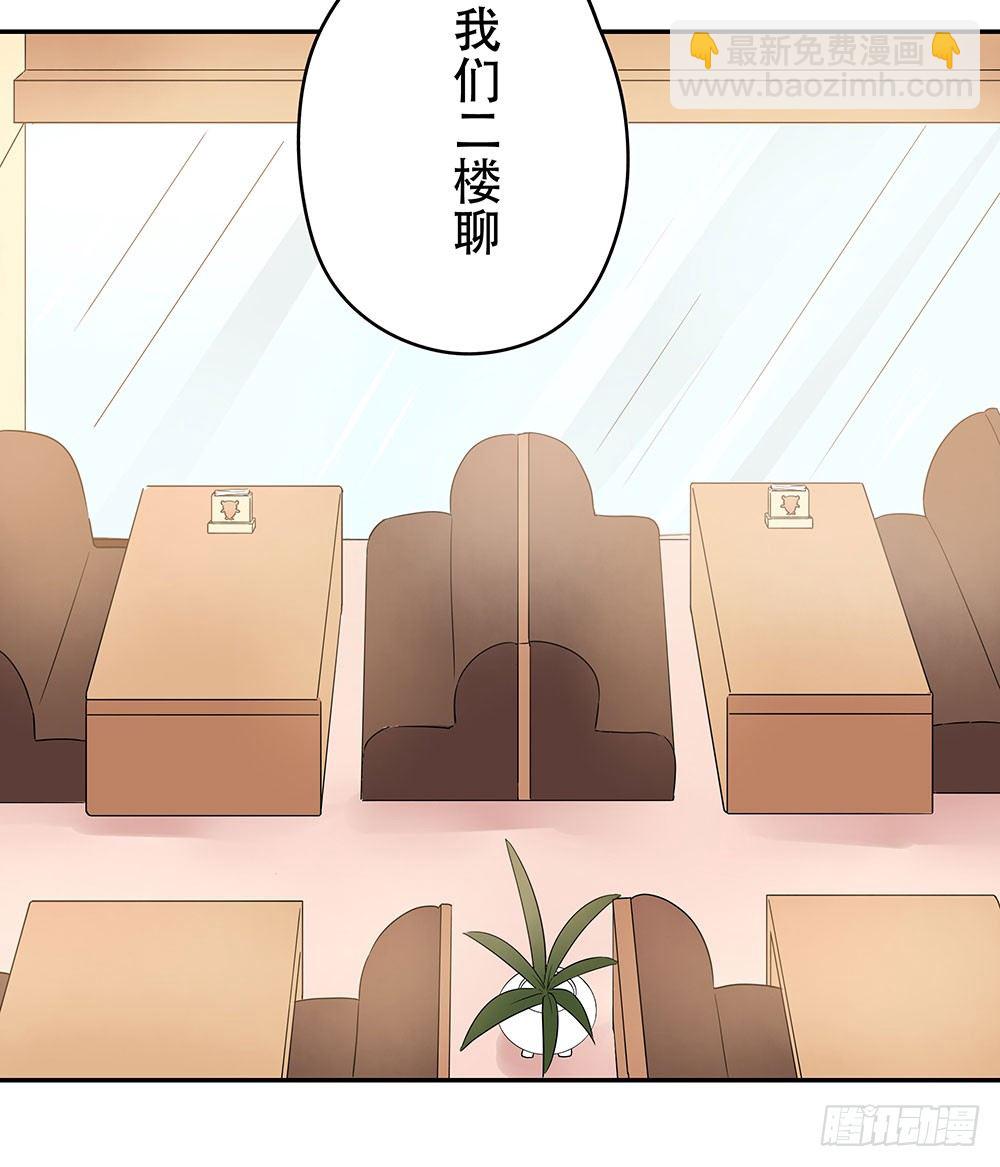 《这样的哥哥根本把持不住》我的小弟弟大受欢迎 第19页
