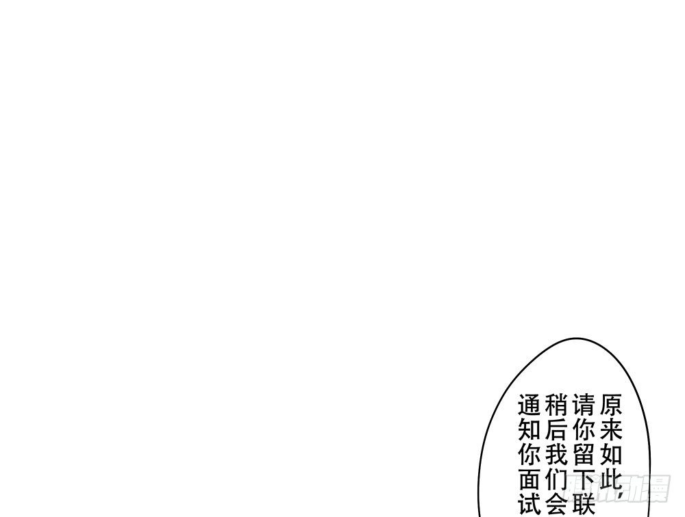 《这样的哥哥根本把持不住》我的小弟弟大受欢迎 第28页