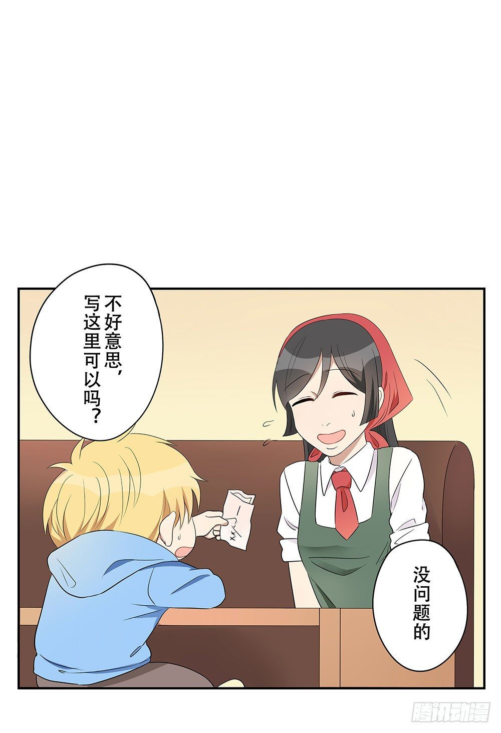 《这样的哥哥根本把持不住》我的小弟弟大受欢迎 第34页