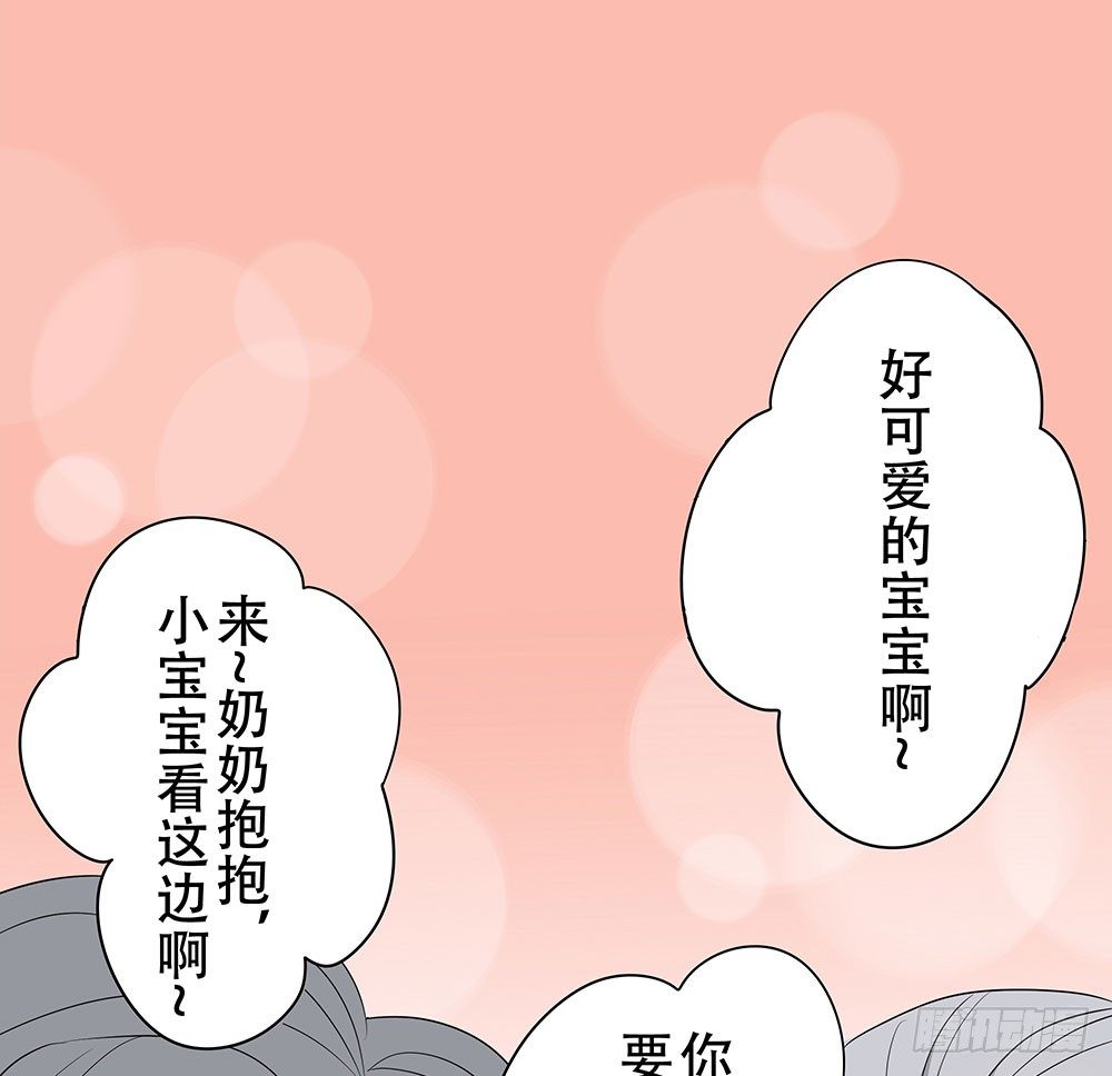 《这样的哥哥根本把持不住》我的小弟弟大受欢迎 第50页