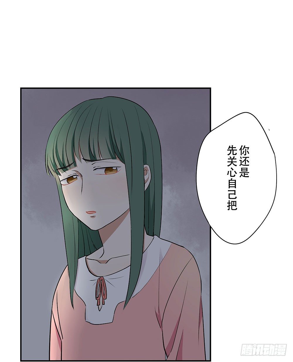 《这样的哥哥根本把持不住》你对我哥做了什么！？ 第17页