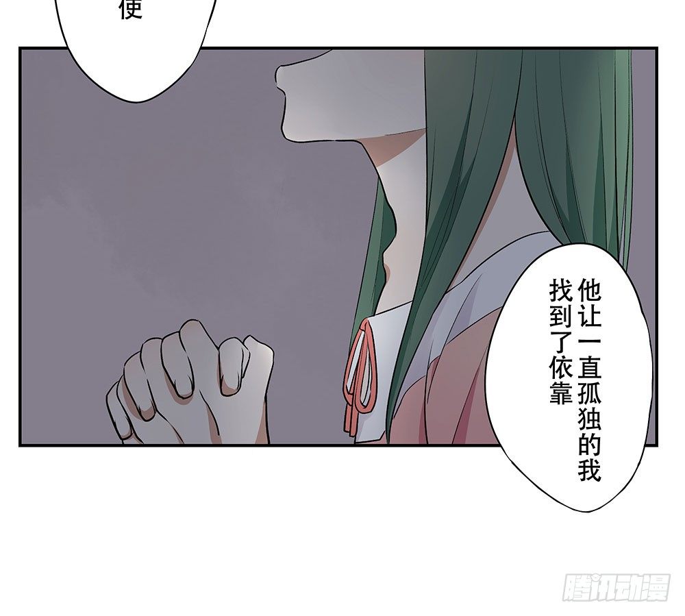 《这样的哥哥根本把持不住》你对我哥做了什么！？ 第20页