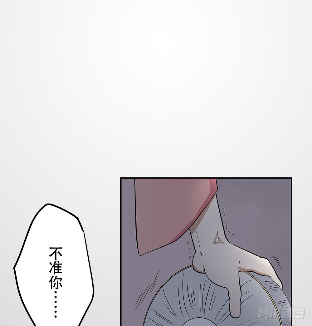《这样的哥哥根本把持不住》你对我哥做了什么！？ 第37页