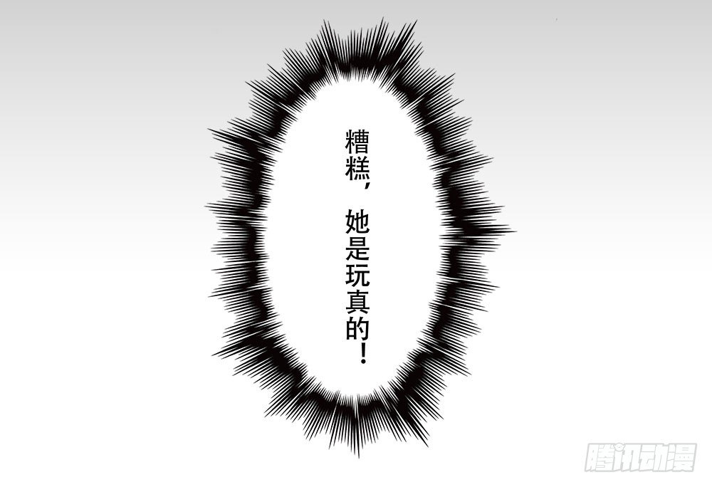 《这样的哥哥根本把持不住》你对我哥做了什么！？ 第49页