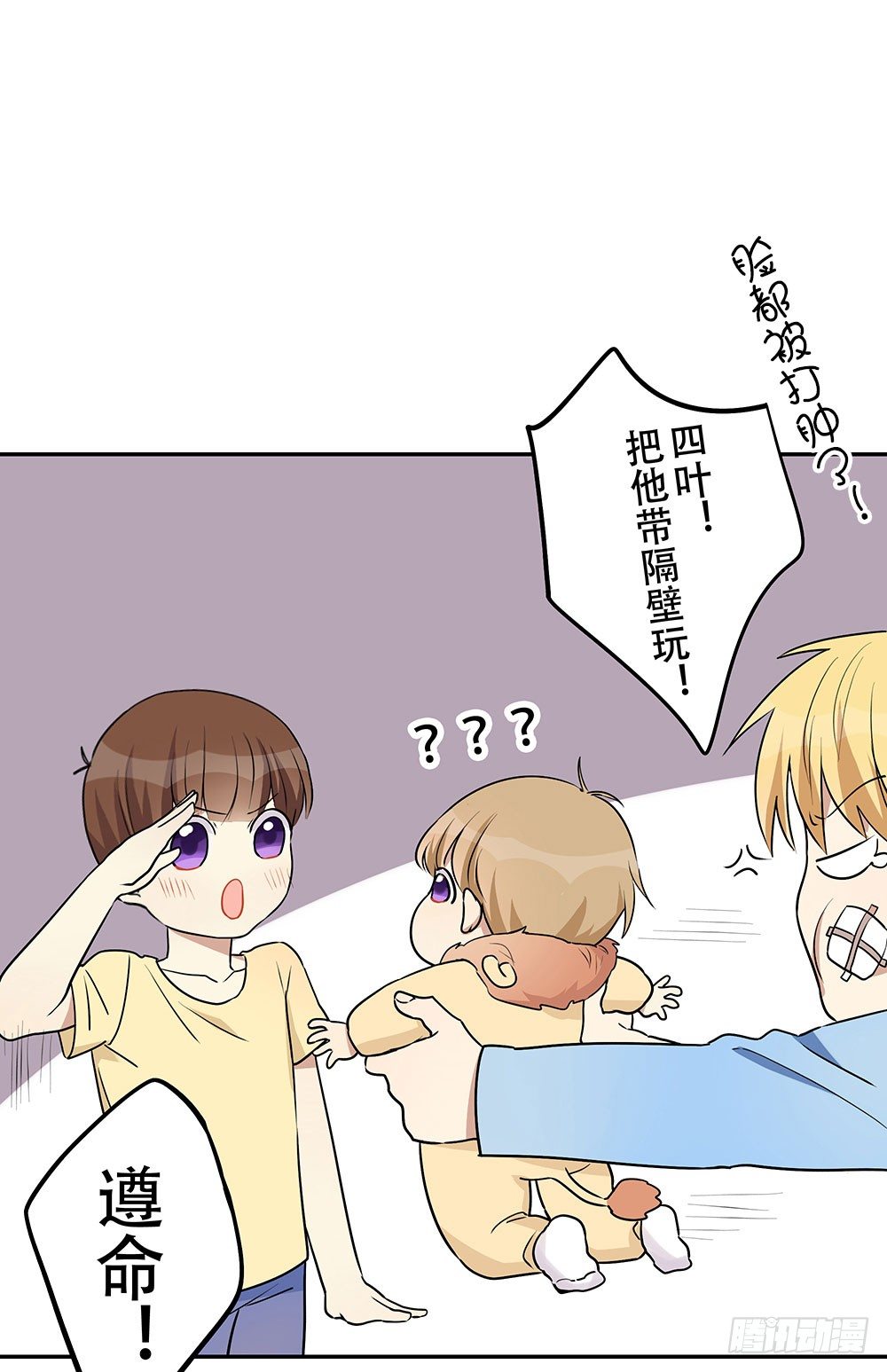 《这样的哥哥根本把持不住》校园欺凌事件 第13页