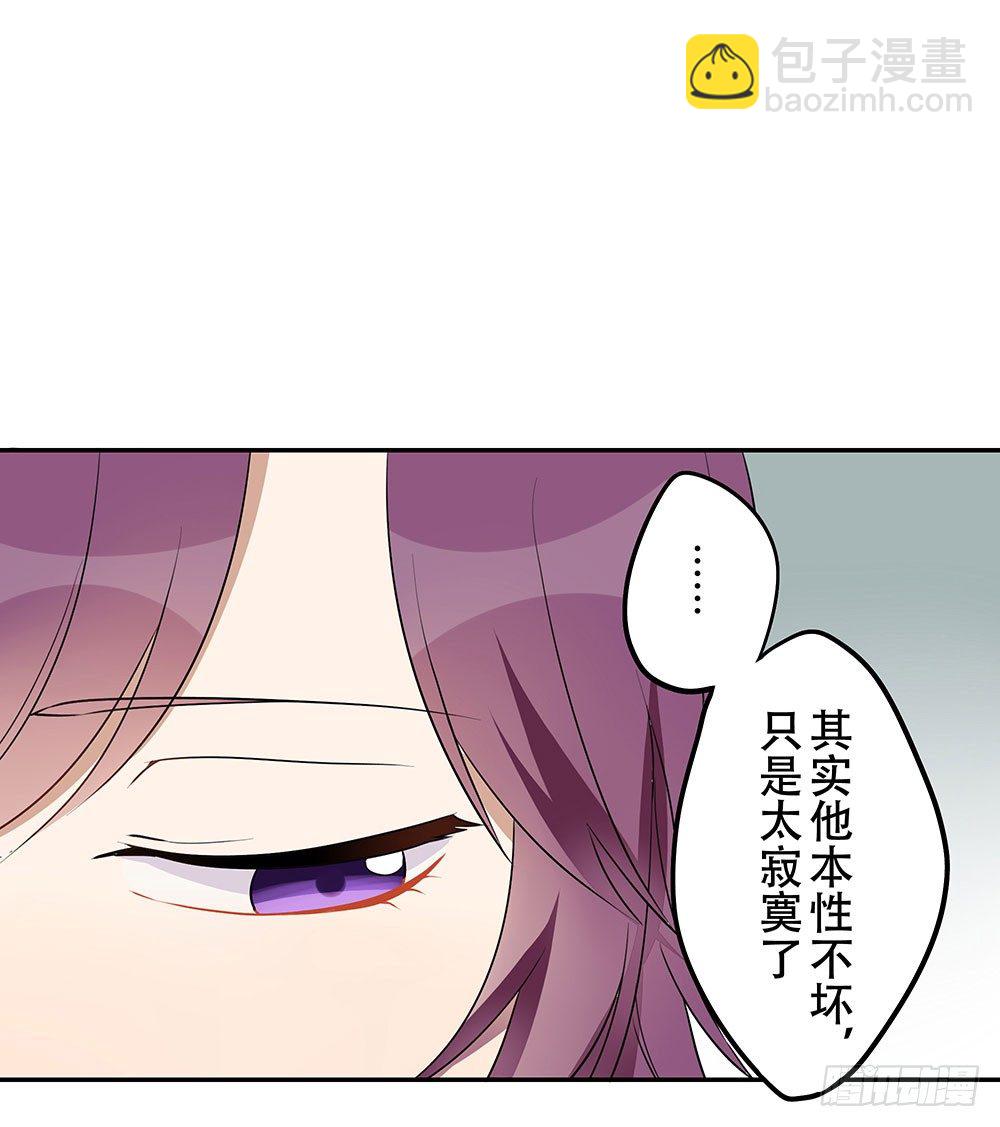 《这样的哥哥根本把持不住》校园欺凌事件 第18页
