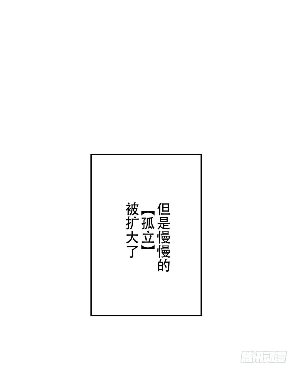 《这样的哥哥根本把持不住》校园欺凌事件 第21页