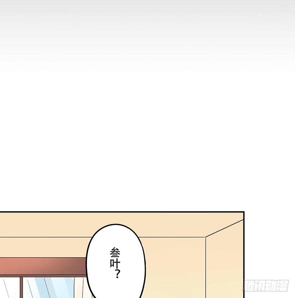 《这样的哥哥根本把持不住》校园欺凌事件 第29页
