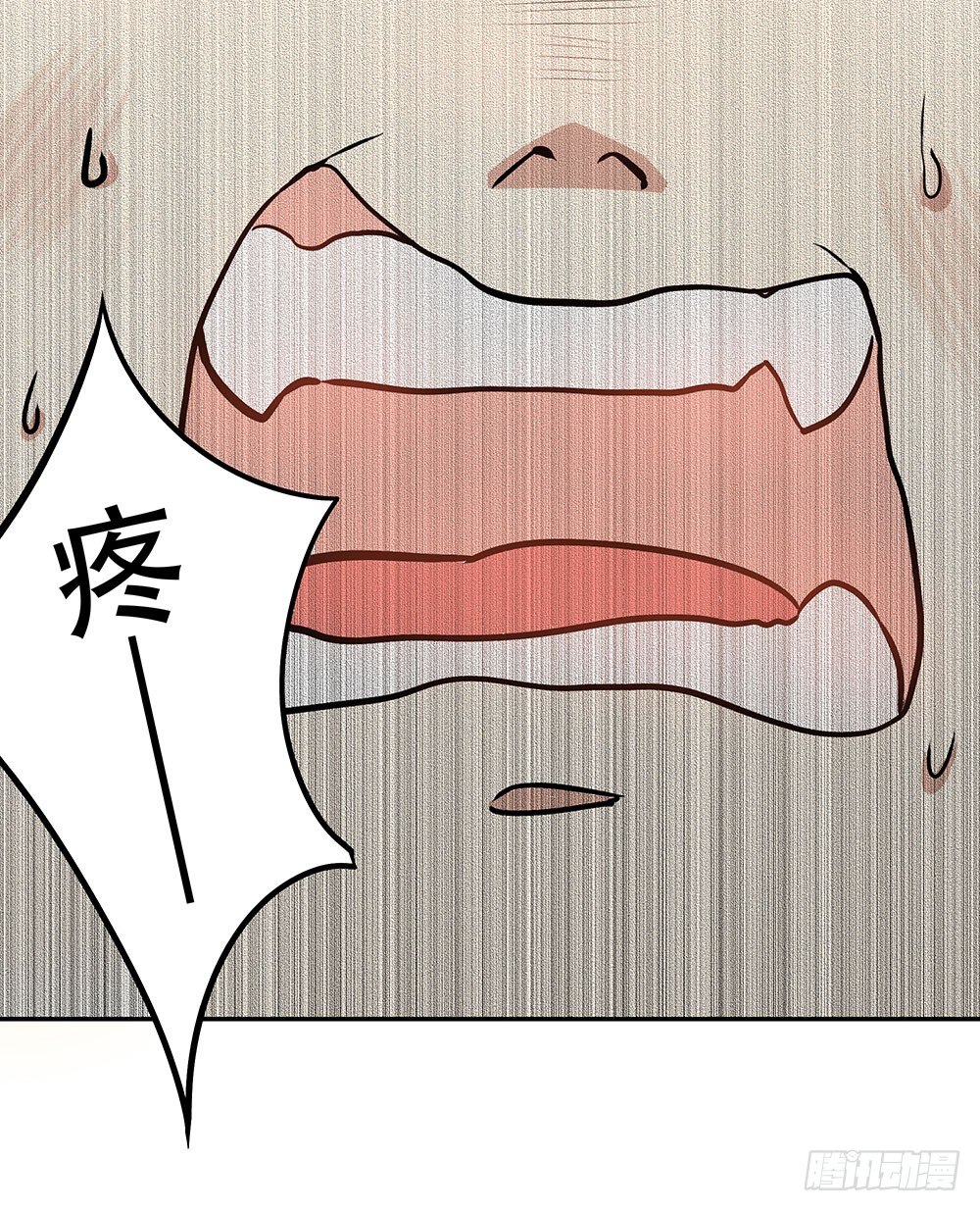 《这样的哥哥根本把持不住》校园欺凌事件 第2页