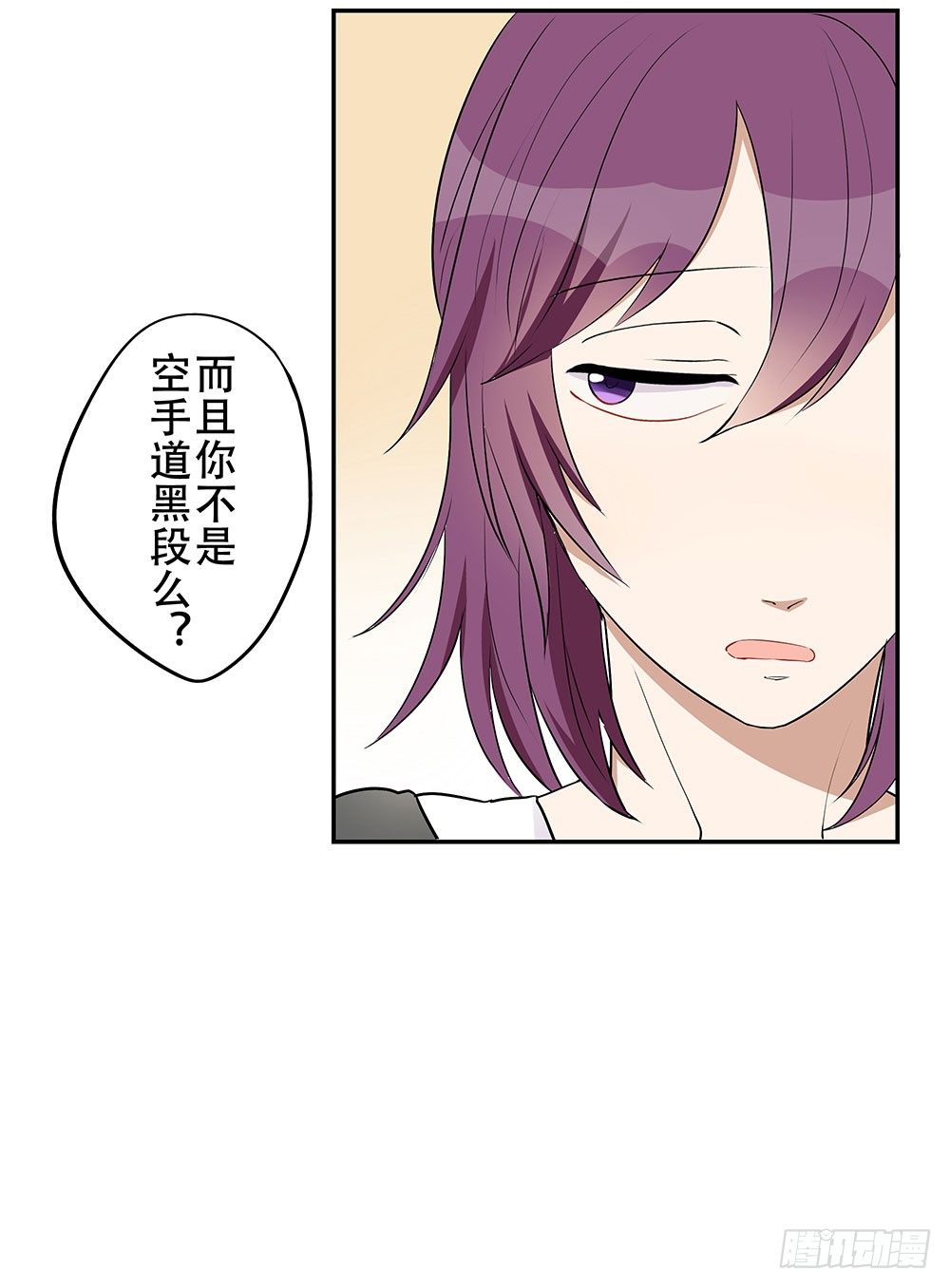 《这样的哥哥根本把持不住》校园欺凌事件 第42页