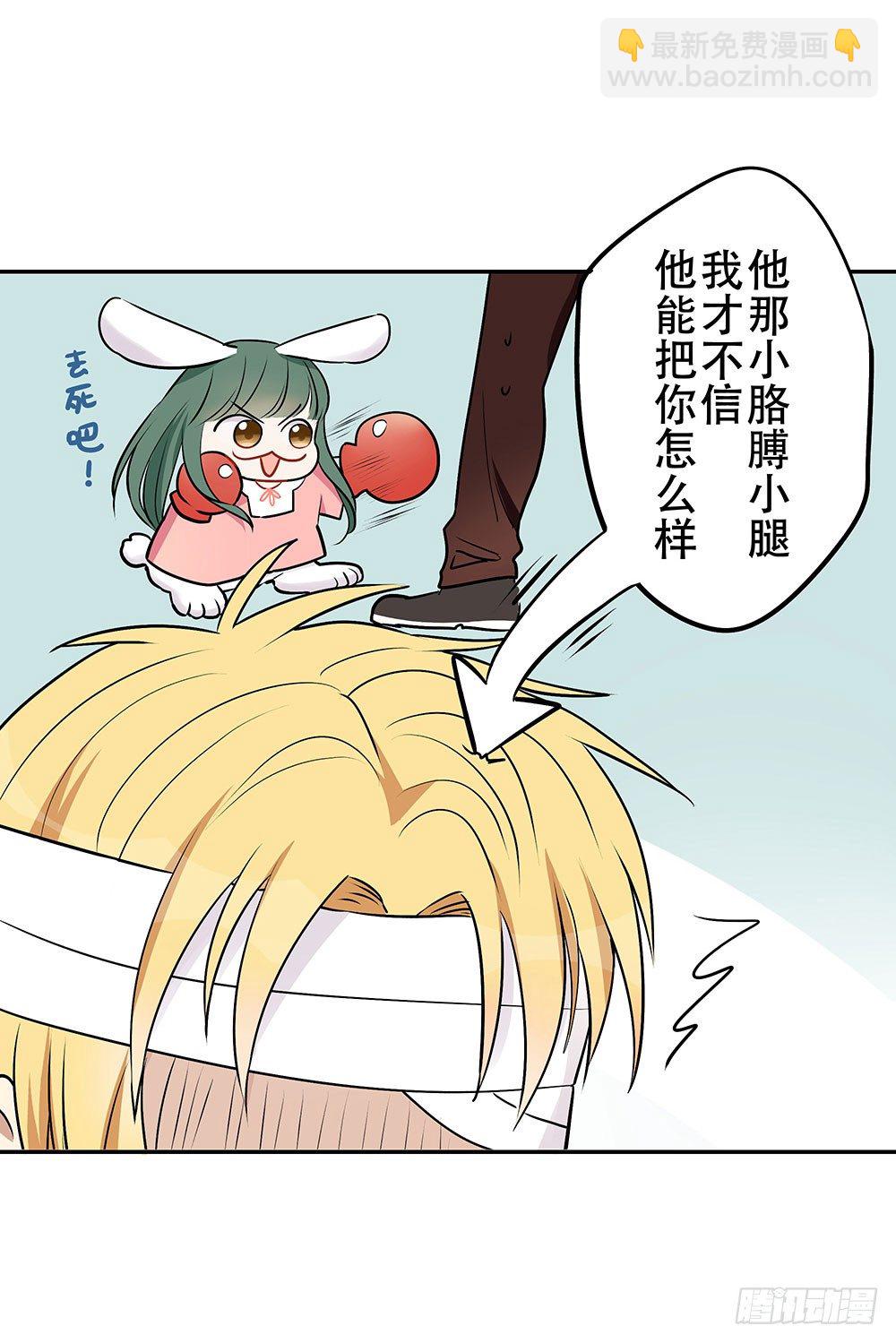 《这样的哥哥根本把持不住》校园欺凌事件 第43页