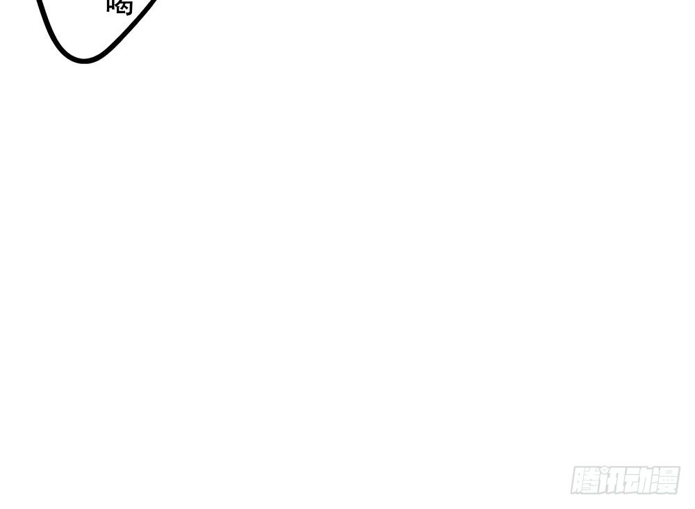《这样的哥哥根本把持不住》校园欺凌事件 第47页