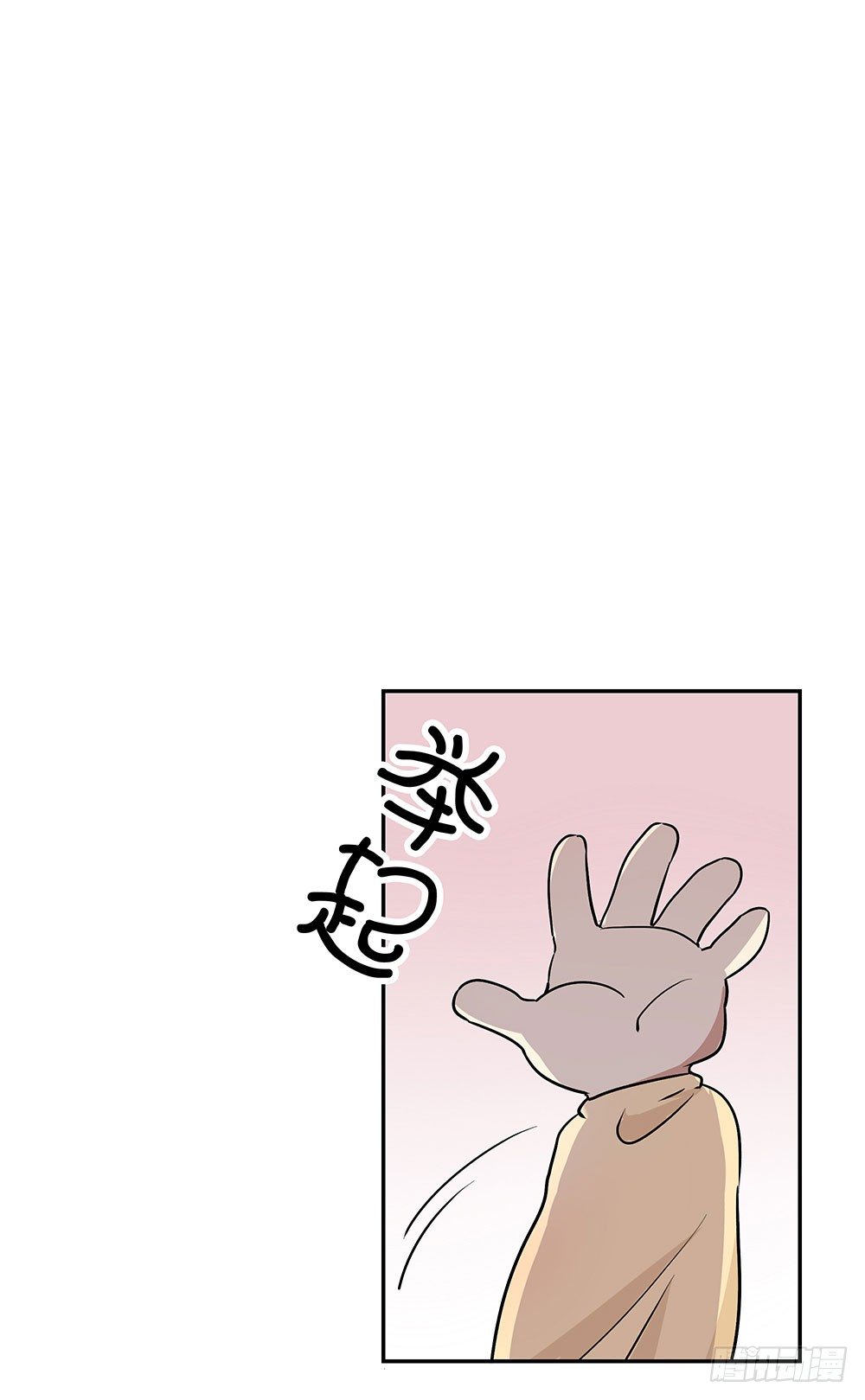 《这样的哥哥根本把持不住》校园欺凌事件 第10页