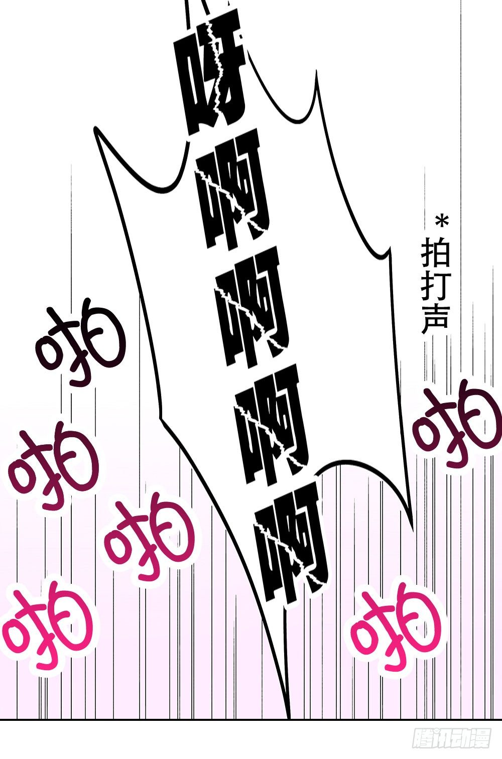 《这样的哥哥根本把持不住》校园欺凌事件 第12页