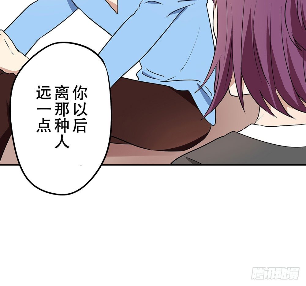 《这样的哥哥根本把持不住》校园欺凌事件 第17页