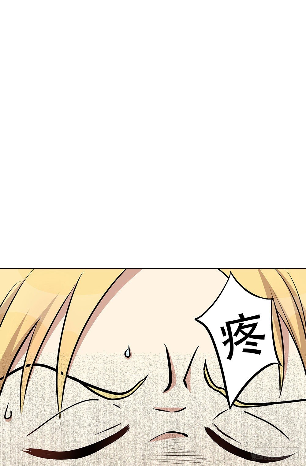 《这样的哥哥根本把持不住》校园欺凌事件 第1页