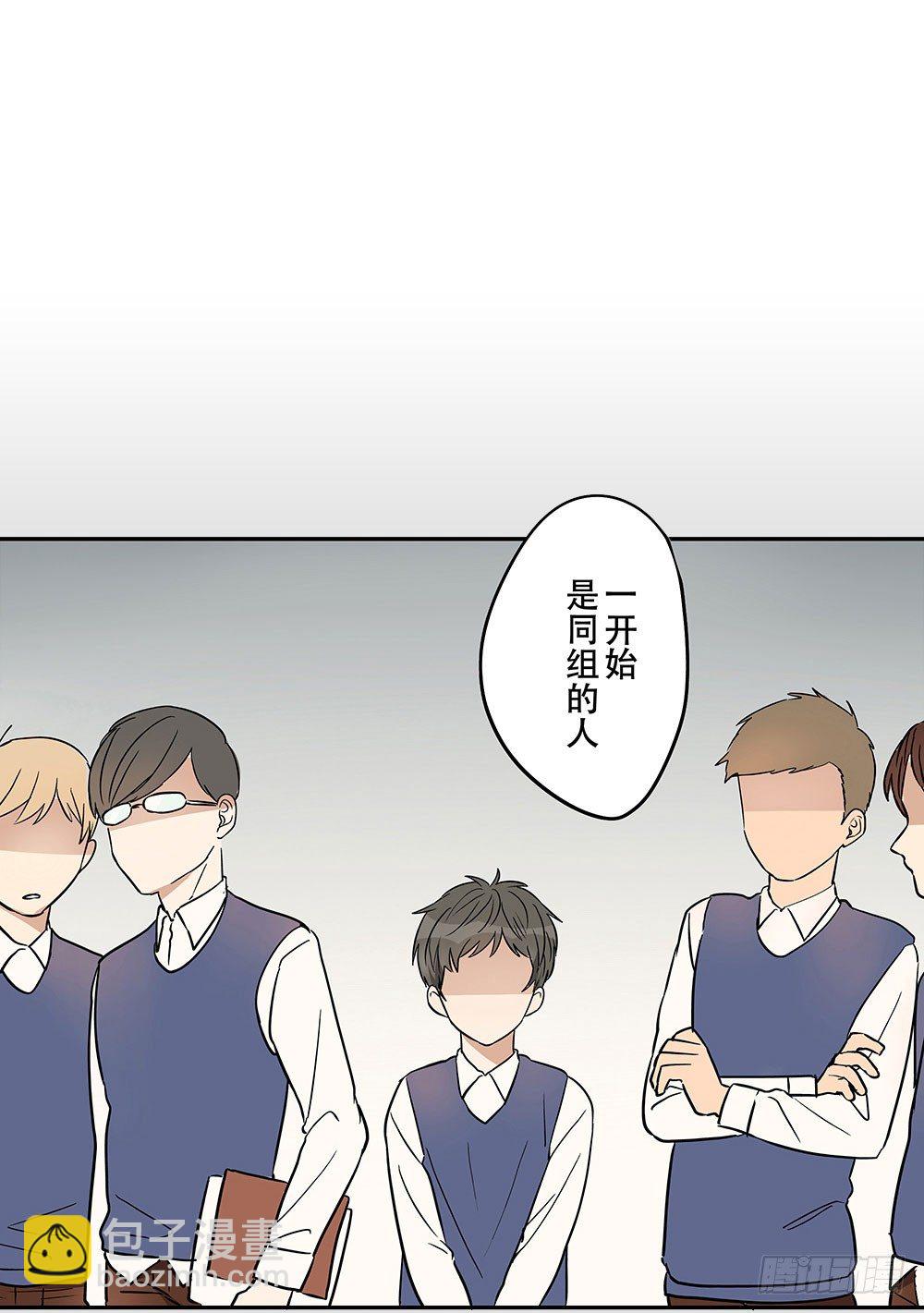 《这样的哥哥根本把持不住》校园欺凌事件 第22页