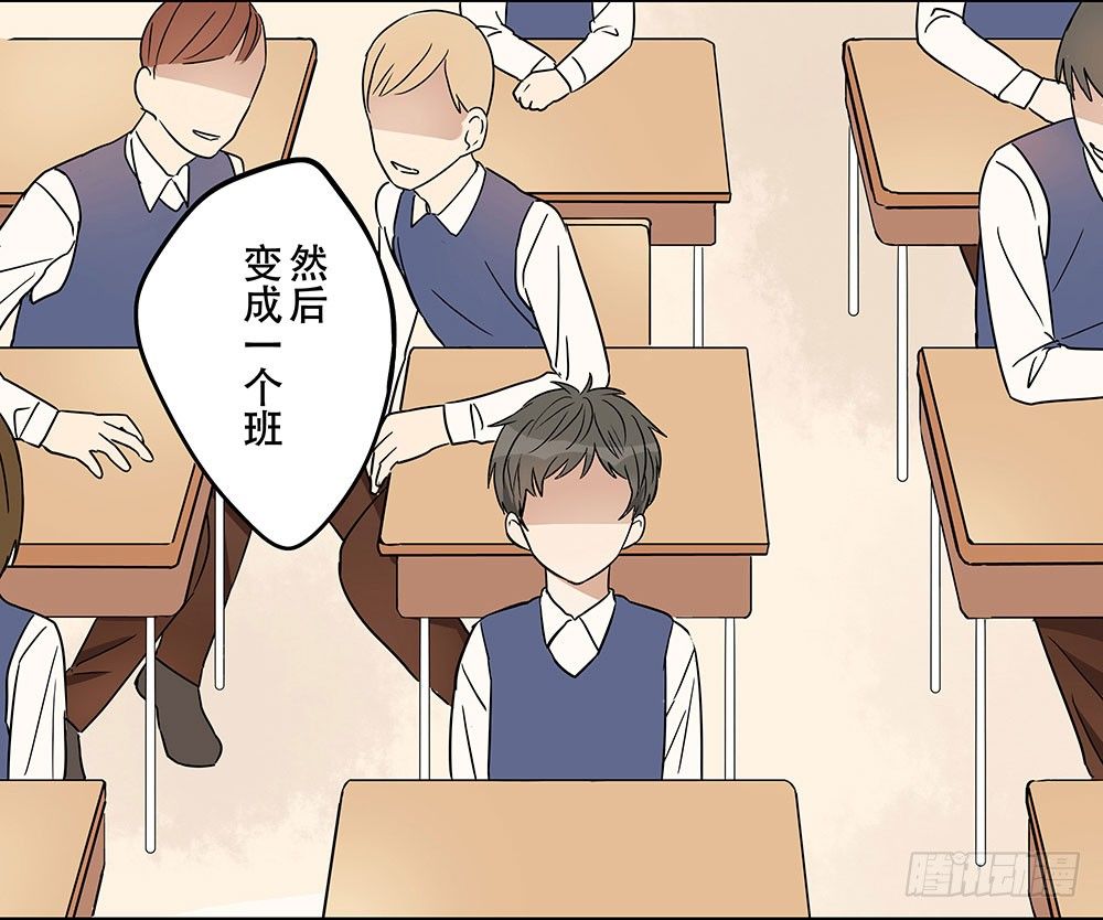《这样的哥哥根本把持不住》校园欺凌事件 第24页