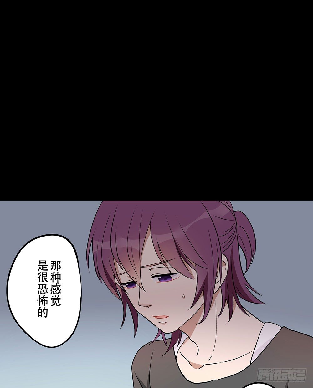 《这样的哥哥根本把持不住》校园欺凌事件 第27页