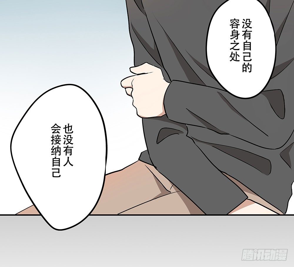 《这样的哥哥根本把持不住》校园欺凌事件 第28页