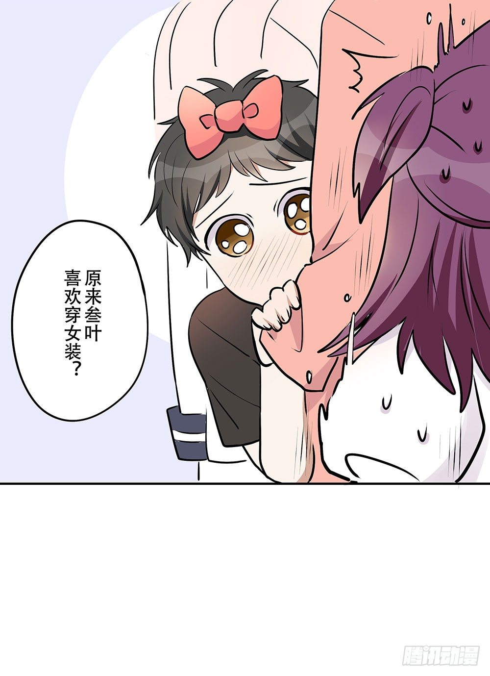 《这样的哥哥根本把持不住》校园欺凌事件 第35页