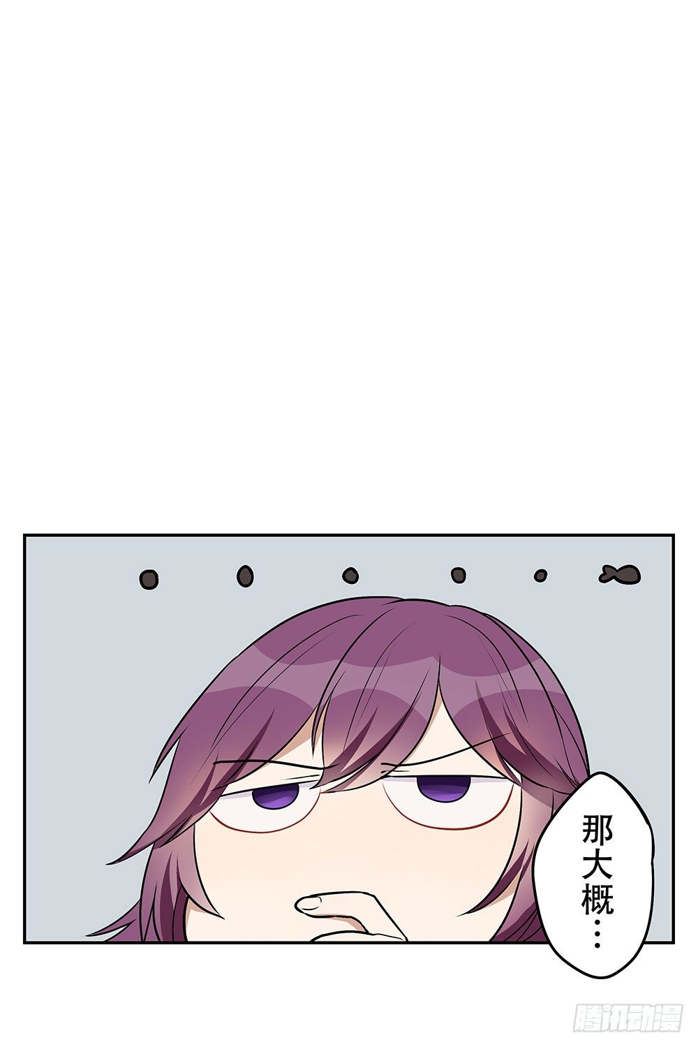 《这样的哥哥根本把持不住》校园欺凌事件 第45页
