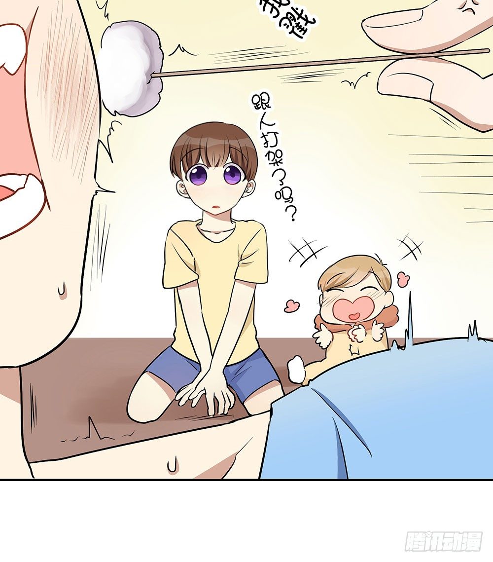 《这样的哥哥根本把持不住》校园欺凌事件 第6页