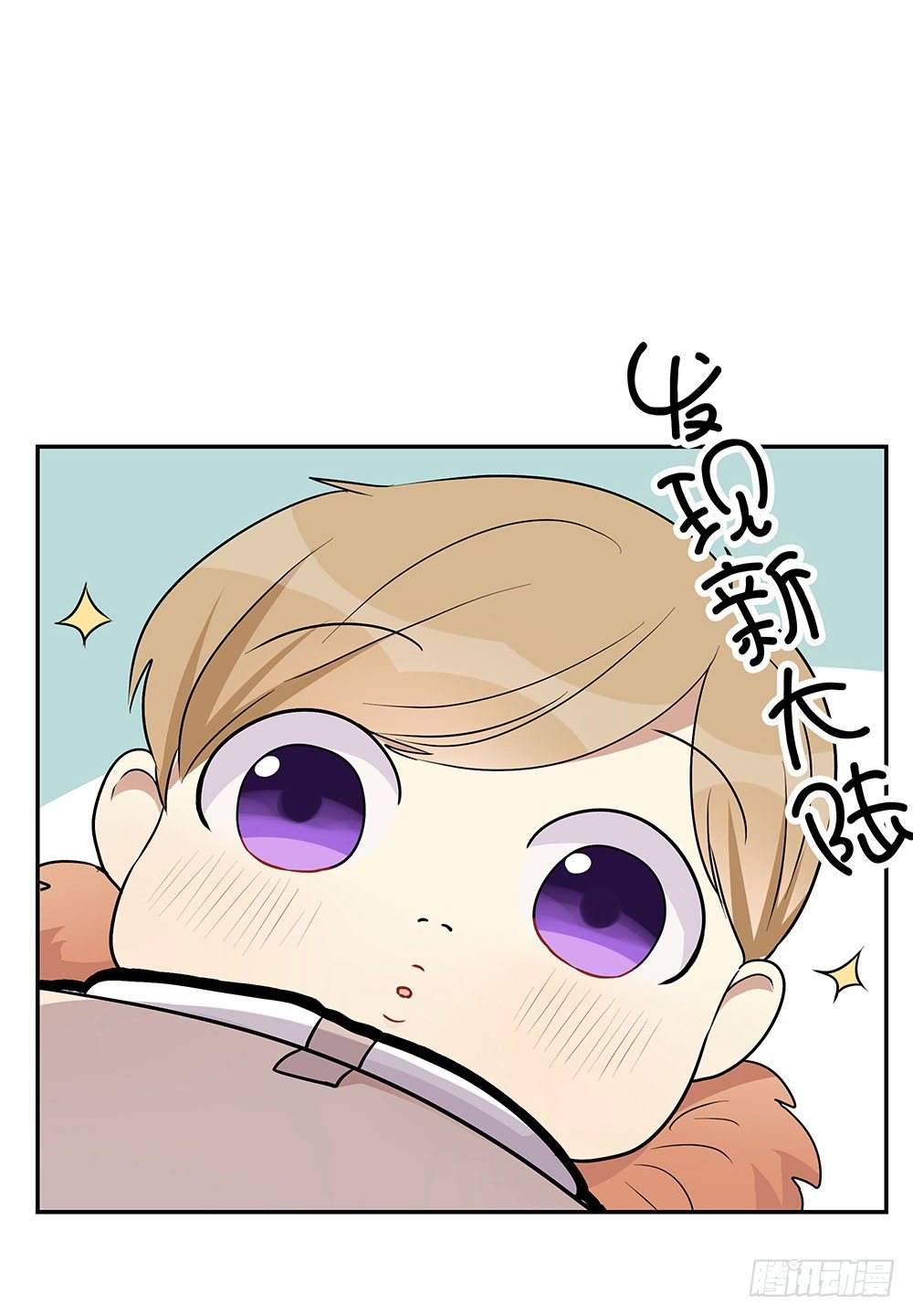 《这样的哥哥根本把持不住》校园欺凌事件 第9页