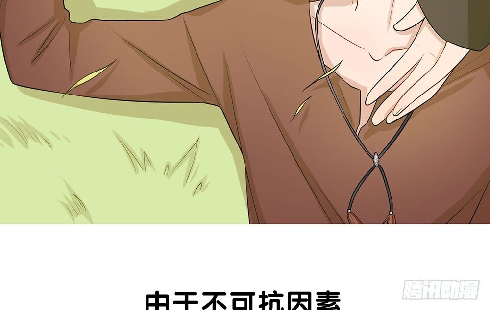 《这样的哥哥根本把持不住》致歉 第3页
