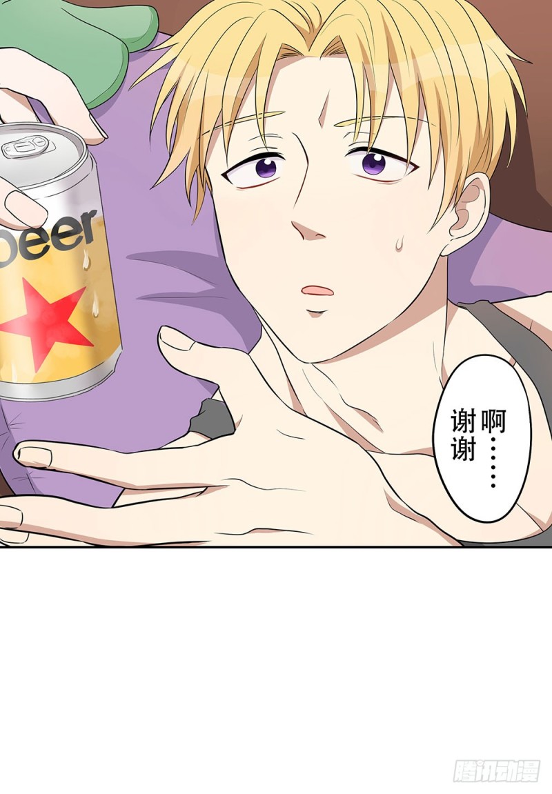 《这样的哥哥根本把持不住》你离我太近了！ 第13页
