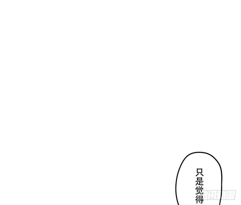 《这样的哥哥根本把持不住》你离我太近了！ 第31页