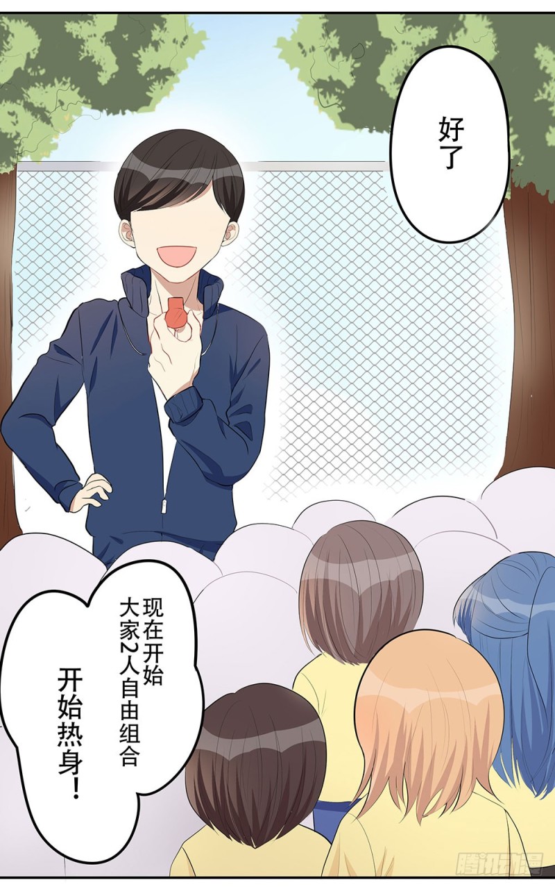 《这样的哥哥根本把持不住》不会弄伤你的 第27页