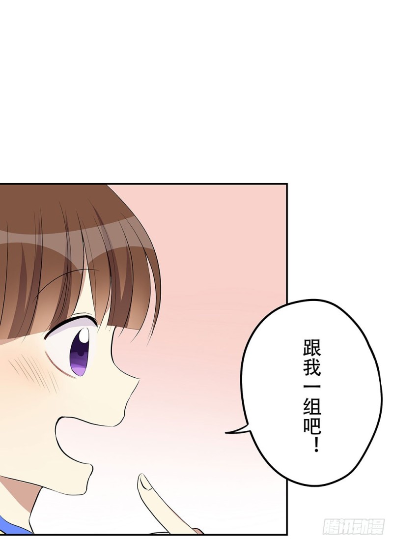《这样的哥哥根本把持不住》不会弄伤你的 第36页