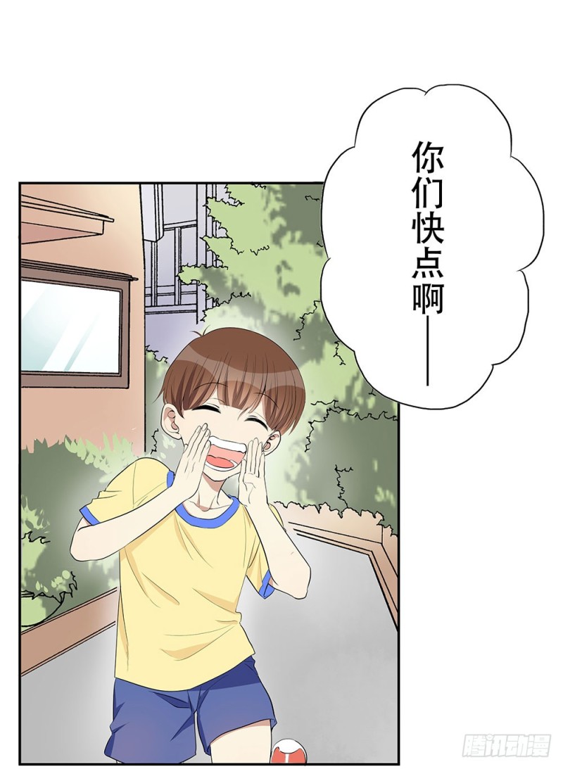 《这样的哥哥根本把持不住》不会弄伤你的 第47页