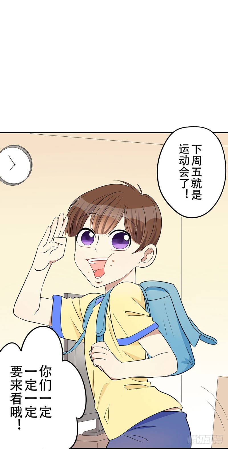 《这样的哥哥根本把持不住》现在才发现吗？ 第14页