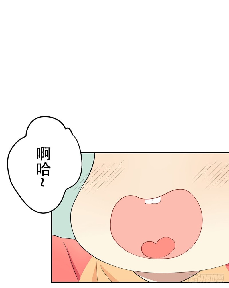 《这样的哥哥根本把持不住》现在才发现吗？ 第4页