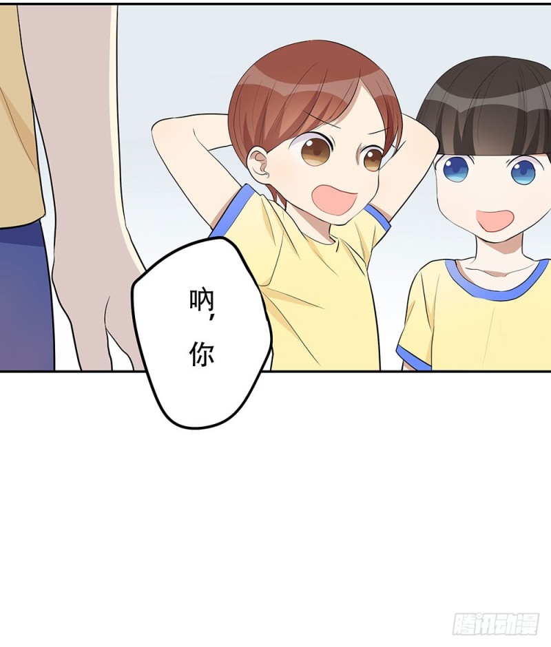 《这样的哥哥根本把持不住》不会弄伤你的 第32页