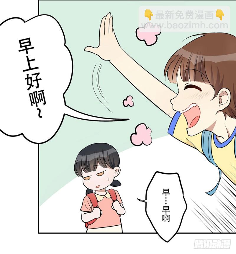 《这样的哥哥根本把持不住》不会弄伤你的 第6页